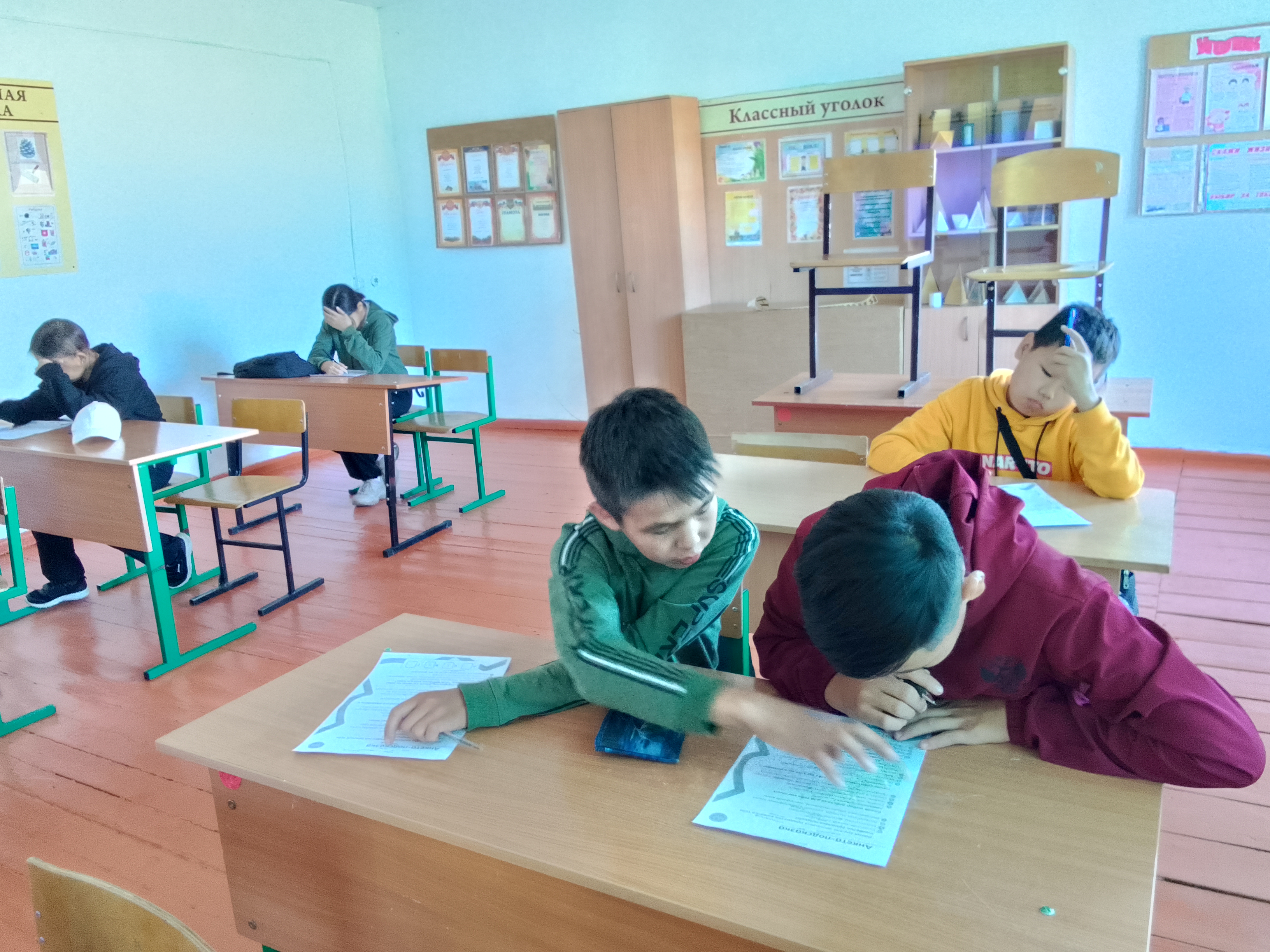Профминимум 14 сентября